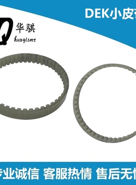 DEK印刷机配件平台升降皮带185934 G1212 G1237 G1140 G1296精密