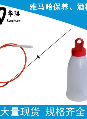 雅马哈贴片机SMT配件酒精瓶KV8-M8860-00X酒精壶KHN-M8860-00X