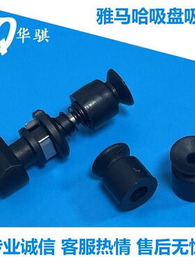 适用雅马哈贴片机吸嘴胶头吸盘吸LED灯珠透镜硅胶不粘料SMT配件