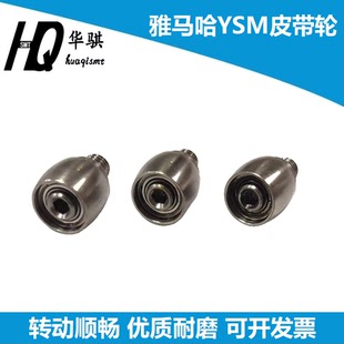 适用雅马哈贴片机YSM 20轨道皮带轮运输皮带轮KLW M913A YSM10