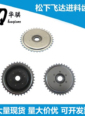 适用松下贴片机配件CM402 CM602 NPM飞达进料大齿轮N610037916AB