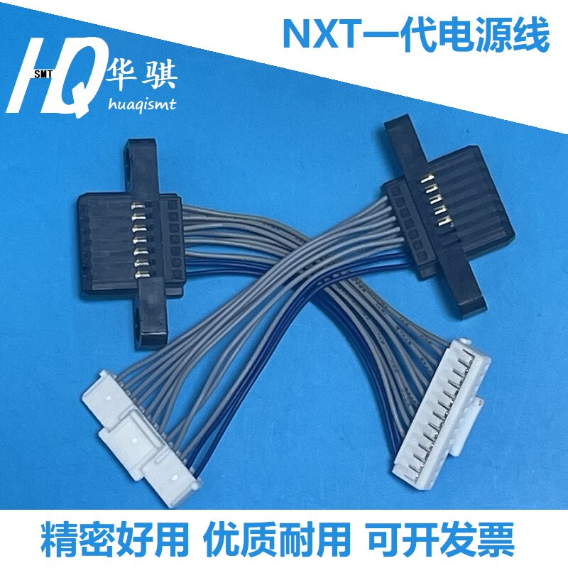 飞达电源线连接插头富士优质耐用图片