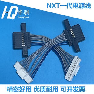 富士NXT贴片机配件飞达电源线连接插头AJ15905 AJ15900 RH02471
