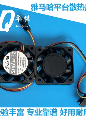 适用雅马哈贴片机YG12 YS12 YS24 YSM头部散热风扇KHY-M6187-00