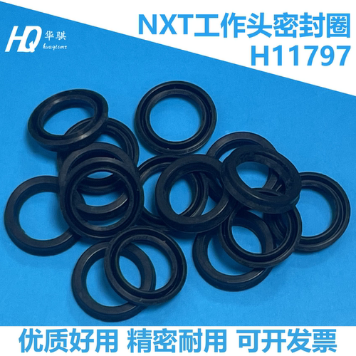 富士贴片机NXTH08M工作头密封圈