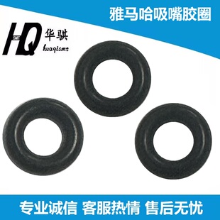 雅马哈贴片机配件304A 305吸嘴胶圈90990-17J081 90990-17J082