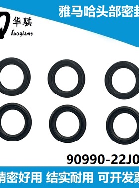 雅马哈贴片机配件头部密封圈KM1-M7141-00X 90990-22J002 O型圈
