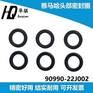 22J002 雅马哈贴片机配件头部密封圈KM1 90990 00X O型圈 M7141