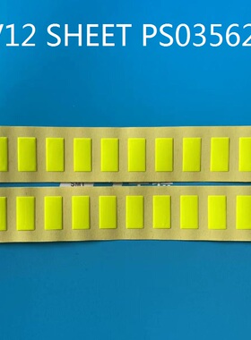 适用富士贴片机配件NXT PS03562 V12工作头IPS相机反光纸荧光纸