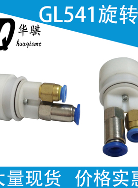 适用于富士贴片机GL5点胶机旋转头ABTRG1152高品质现货SMT配件