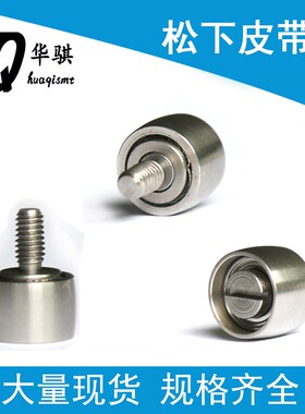 松下贴片机配件NPM CM402 602皮带轮N610116865AA KXF0DWP0A00