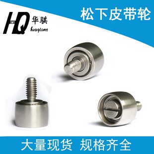 松下贴片机配件NPM CM402 602皮带轮N610116865AA KXF0DWP0A00