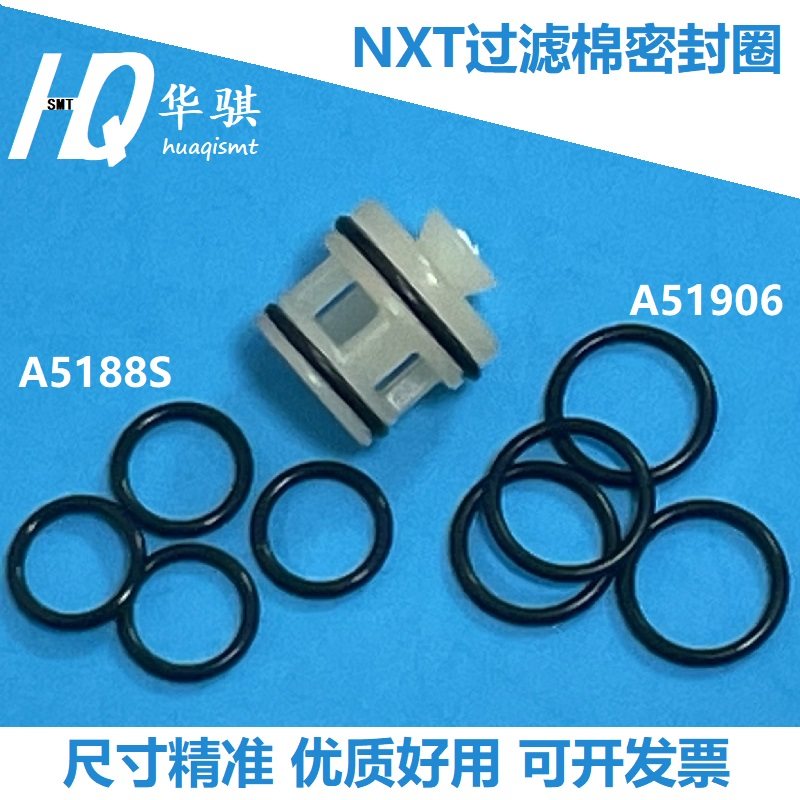 富士贴片机过滤棉密封圈A51906