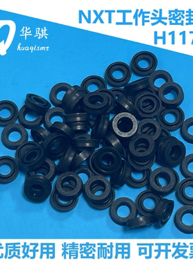 富士贴片机SMT配件NXT H08M H24工作头部密封圈胶垫圈H11792精密