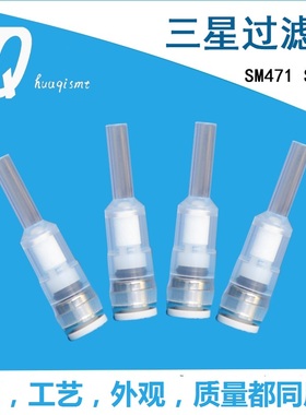 适用于三星过滤棉SM471头部真空过滤器VYF44M-50M J67081017A优质