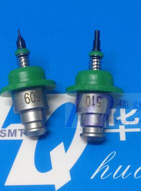 JUKI 2050 2060贴片机配件吸嘴507 508 509 510  511媲美原装吸咀