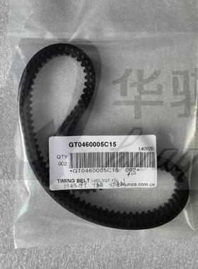适用SMT富士贴片机配件CP6 Z轴皮带H4475Z  2100-3GT-9精密优质