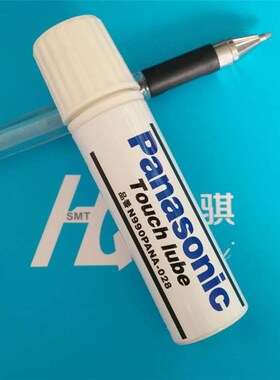 适用松下贴片机吸嘴保养油润滑油N990PANA-028 20ML MTNZ001782AA