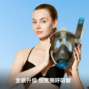潜水面罩游泳眼镜成人全干式防水防雾全脸浮潜三宝呼吸管游泳装备