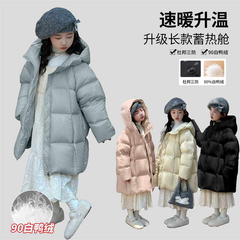 女童羽绒服冬装2025新款小学生女孩洋气时髦中长款保暖外套90绒