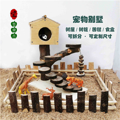 宠物实木树屋烘干苹果木树桩仓鼠龙猫松鼠木窝食盒啃咬磨牙串围栏