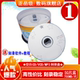 R空白刻录光盘 音乐MP3 正品 50片装 香蕉CD 80分钟700MB 包邮