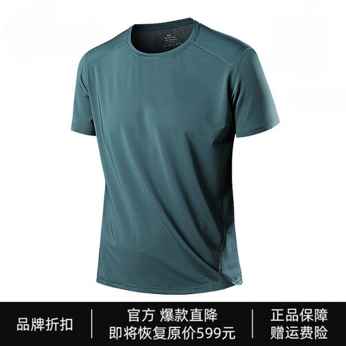 夏季冰丝短袖T恤速干衣男