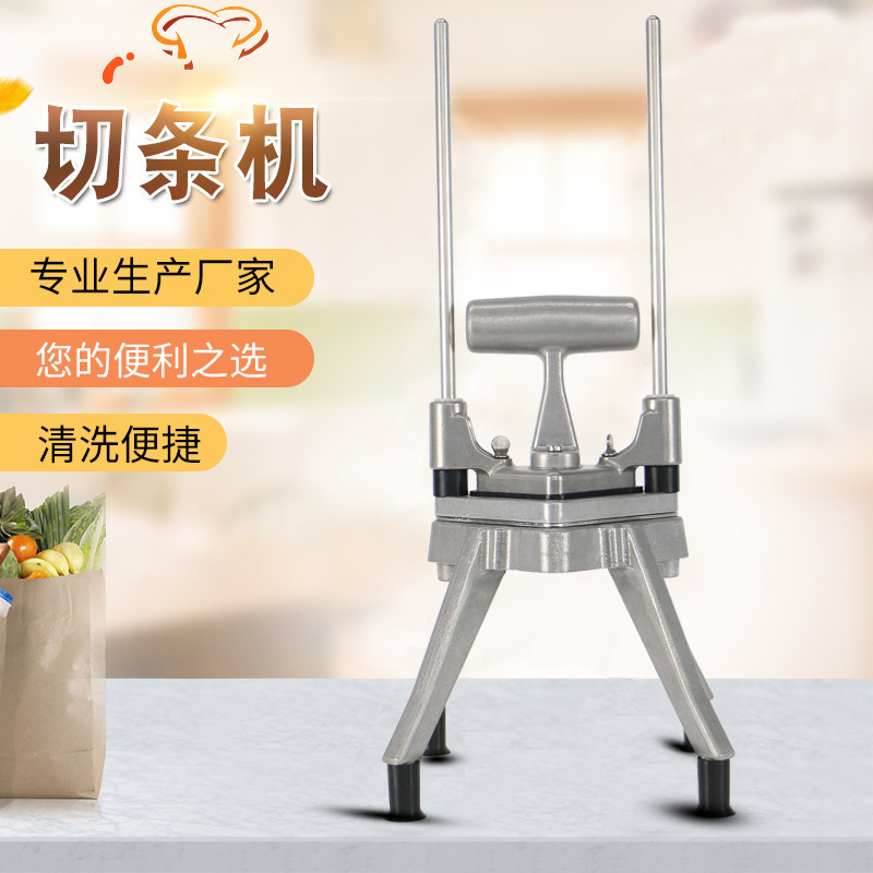 多功能洋芋萝卜黄瓜切条机器家用土豆切条机切丁机商用手动切条器
