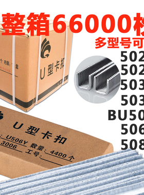 502/503/506y/508/801火腿肠手动打扣机封口钉u型卡扣香肠打卡机