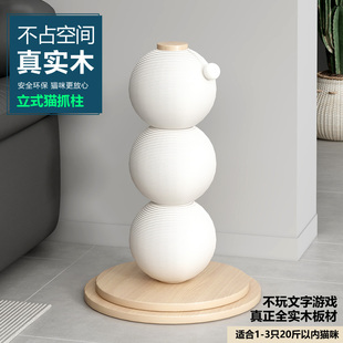 真实木猫抓柱耐磨不掉屑抓柱防猫抓沙发保护立式抓板玩具