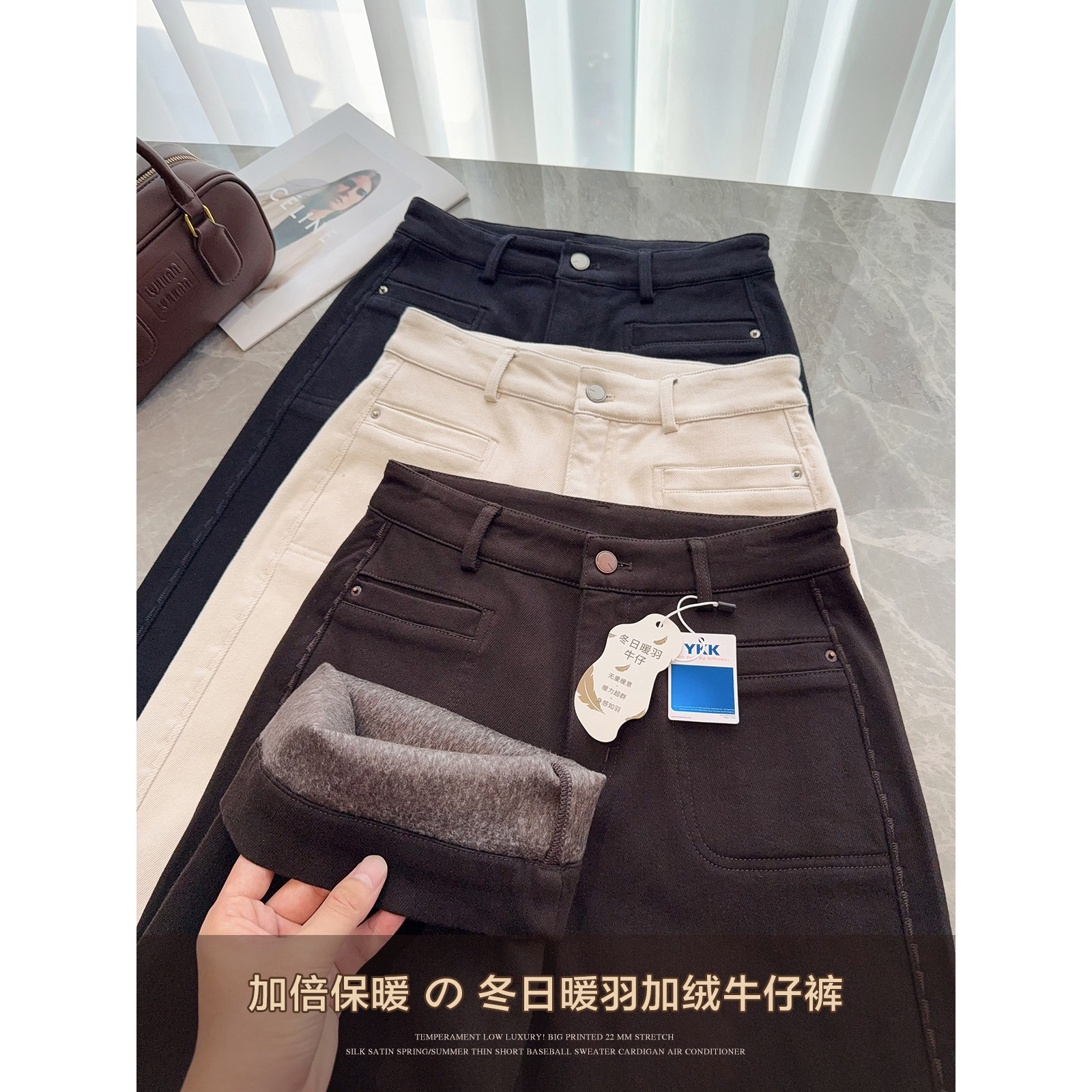 细节CHAO赞！冬日暖羽明线一字口袋九分加绒牛仔裤直筒阔腿休闲裤