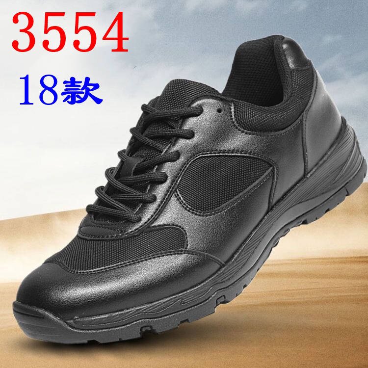 正品训练鞋运动作训鞋黑色户外跑步鞋执勤防臭防滑休闲春秋款