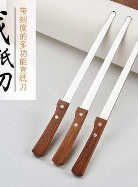 日式手作不锈钢书画复古栽纸用刀书法裁纸刀宣纸割纸专用刀带刻度