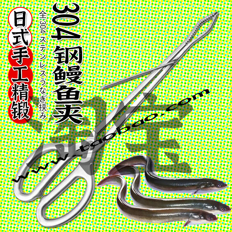日式手工精锻高档304不锈钢日韩料理烤肉店专用鳗鱼钳 商用鳝鱼夹