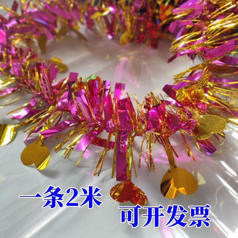 元旦新年装饰2米毛条彩条彩龙彩带手腕花彩色结婚楼梯布置果篮