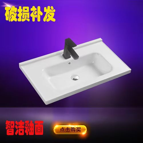 洗手盆半嵌入式家用卫生间