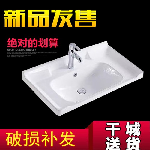 陶瓷洗手盆半嵌入式家用卫生间浴室柜台面一体陶瓷池洗脸柜盆单盆