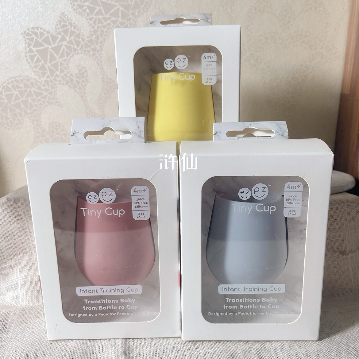 美国EZPZ硅胶敞口杯婴儿喝水牛奶