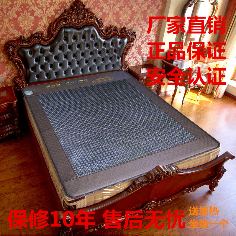 盛玉福温控加热远红外锗石床垫
