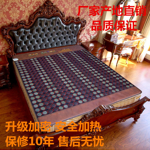双温双控远红外加热保健玉石床垫