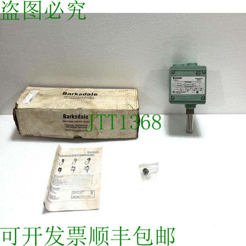 原装供应Barksdale L2H-H203S-WS-FX 交换机 4 型