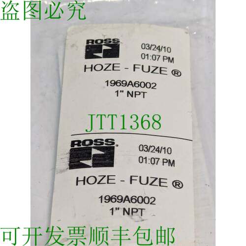 原装供应Ross 1969A6002 Hoze-Fuze 安全关闭阀母头 1 英寸 Npt -
