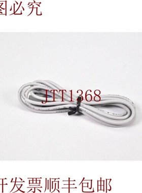 原装供应SMC E66085-H / E66058 H / E66058H，连接电缆4针1.9m -