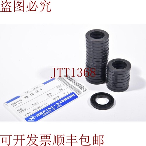 原装供应武藏客 16 28 4 ,F550681F-01, Anillo Juntas 1PE = 25p