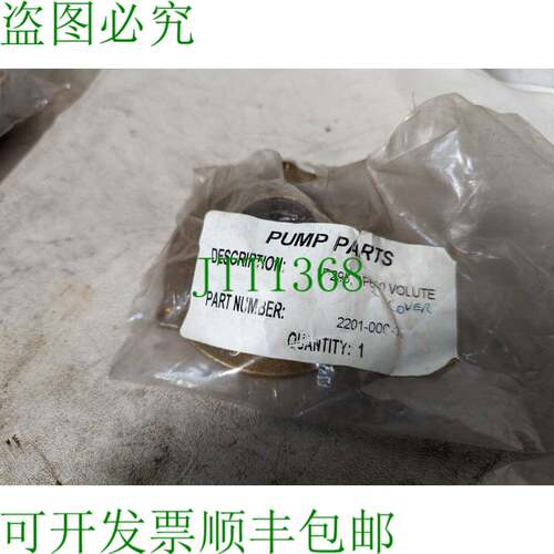 原装供应AMT 2201-000-01 卷盖, 泵部件 1P295, 1P630