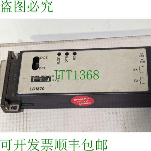 原装供应BB BURR-BROWN Dataforth LDM70-S 51352-9334 隔离-