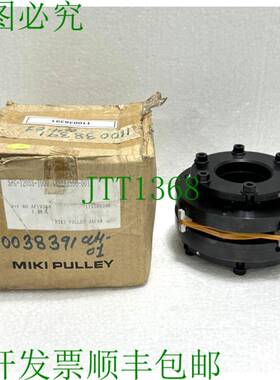 原装供应Miki Pulley SFC-120SS-T009 Servoflex 配件 AP19304