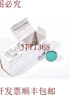 原装供应施耐德电气089574，ZB4 BA3，产品说明（1PU=2件。）