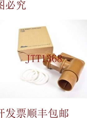 原装供应BüRKLE 0534-0020, 2 个环 50 MM 流量 -