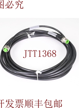 原装供应Murr 7000-40041-6150500，M12 – M12，连接线，5位